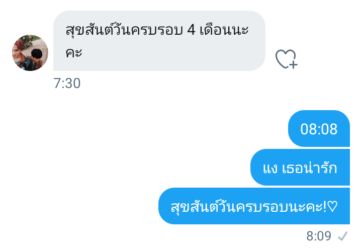 log out tweet media