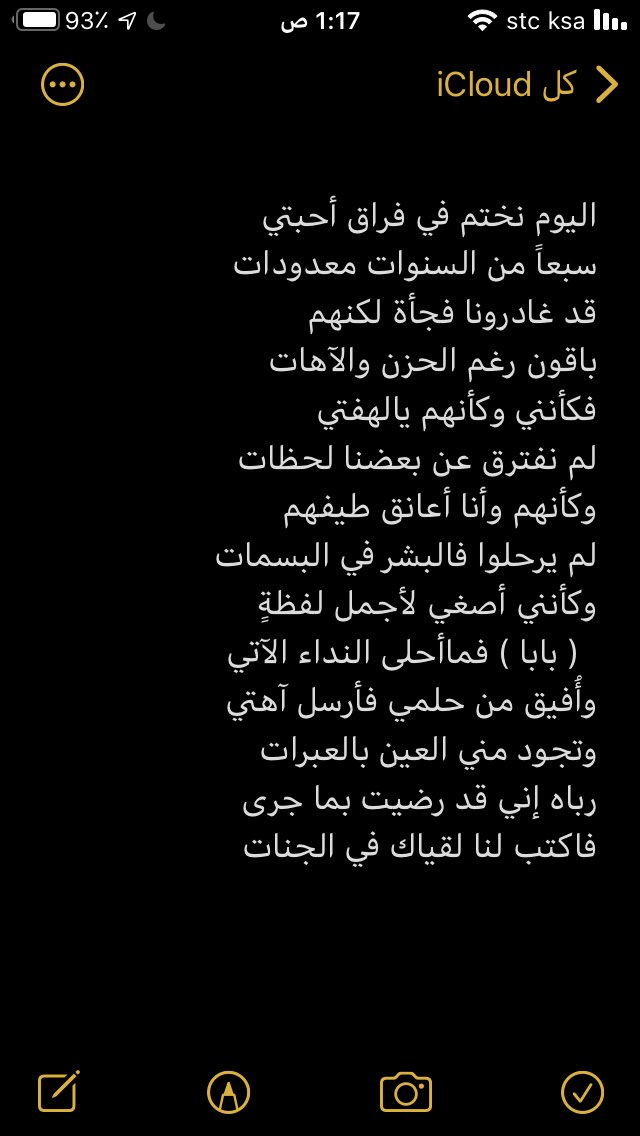 IsmailAlBishri's tweet photo. https://t.co/5tL786CdkD