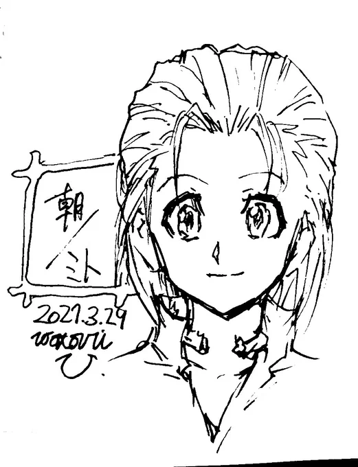 おはようございます。
本日の「HUNTER×HUNTER」ラクガキは主人公ゴンの育ての親。
ミトさんです。

それでは、今日もふんばってw
行ってきます👋😃 
