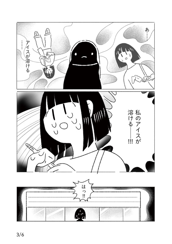 かんたんな仕事 1/2 