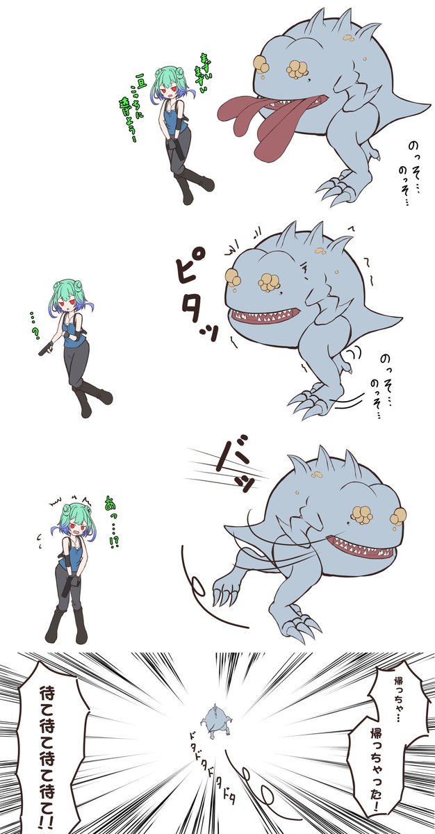 大人の事情で爆速で持ち場に帰るハンターγとるしあちゃん
 #絵クロマンサー 