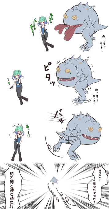 大人の事情で爆速で持ち場に帰るハンターγとるしあちゃん
 #絵クロマンサー 
