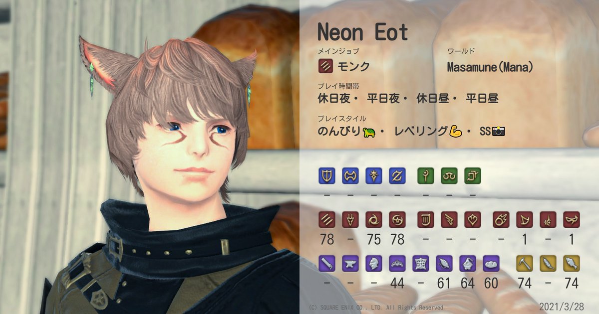 NeonRosaRay's tweet photo. 今更だけど、登場人物紹介としてみんなのキャラカ作ってみた！

サブクエやったり寄り道ばかりの、戦闘民に憧れるけどなりきれない人が中身だよ(*ˊᵕˋ*)

ツリーにララちゃんたちいるよ！

#FF14 #FF14フレンド募集 
#FF14キャラクターカード https://t.co/GCFXDTTi9g