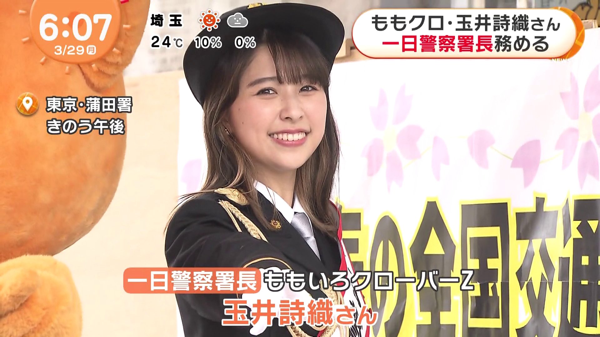 も 在 Twitter 上 今朝のtbsニュースと めざましテレビ T Co 6vhn6gdbig Twitter