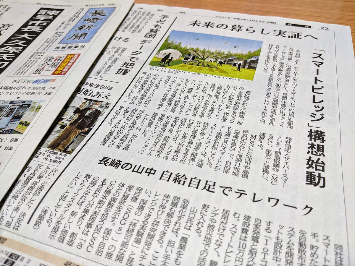 小林透研究室 Intellirobo Twitter