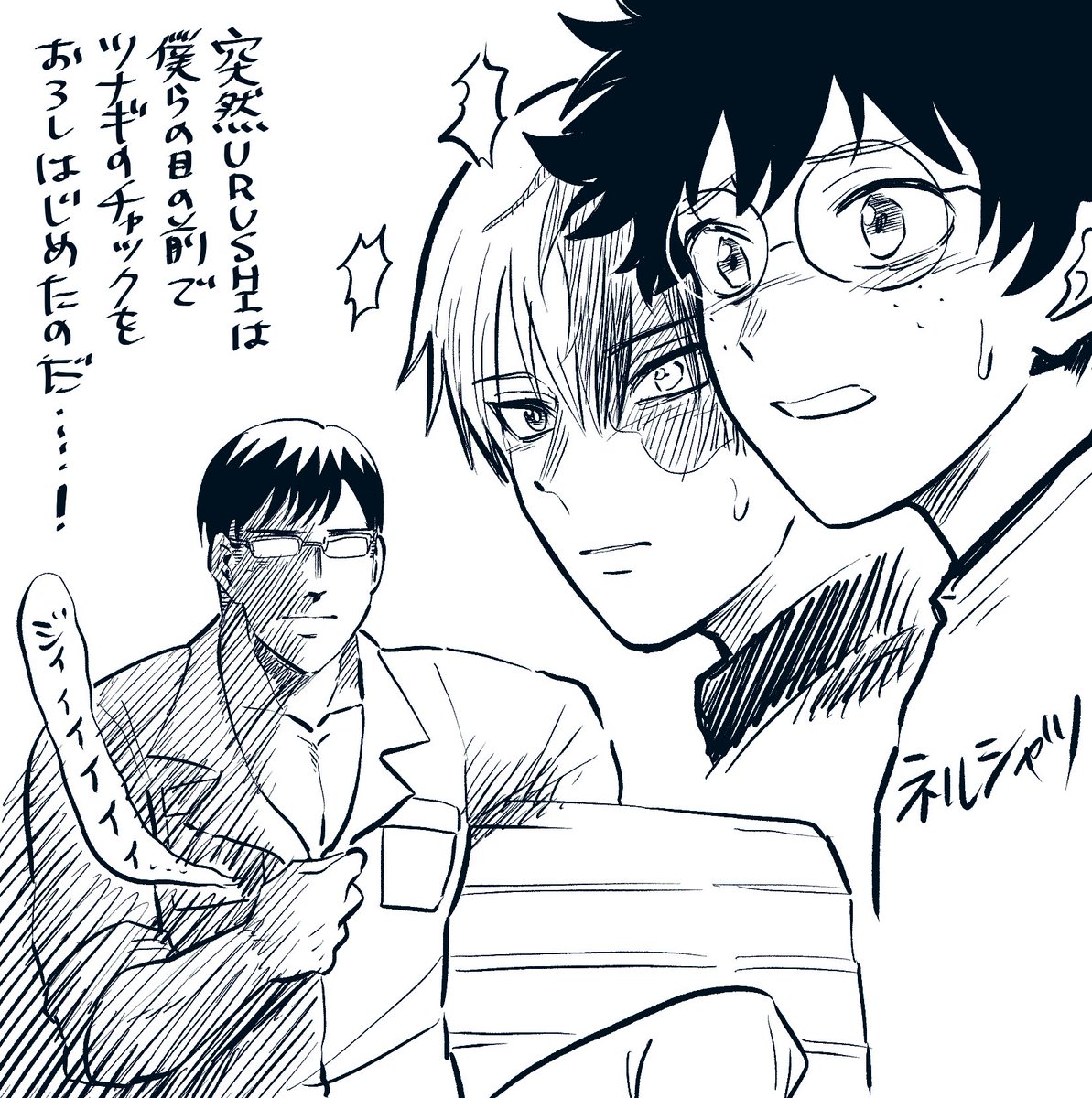 𝙐𝙍𝙐𝙎𝙃𝙄 V Twitter みんなの神絵師たちを襲うつもりが思い通りに行かなかった今週の一連の流れです ミリしらだったせいでﾔﾗﾅｲｶする側が受けだと言う事を知りませんでした 楽しかったです