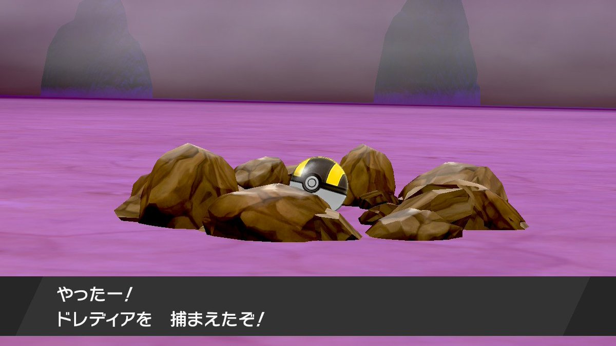 色違いドレディア