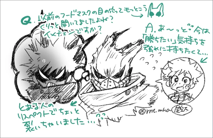 ※本誌済 ネタバレではないらくがき

?マイトリスペクトだってわかってるけど描きたくなる目の角度だったんじゃ君も同じ勝デの民ならわかれ 