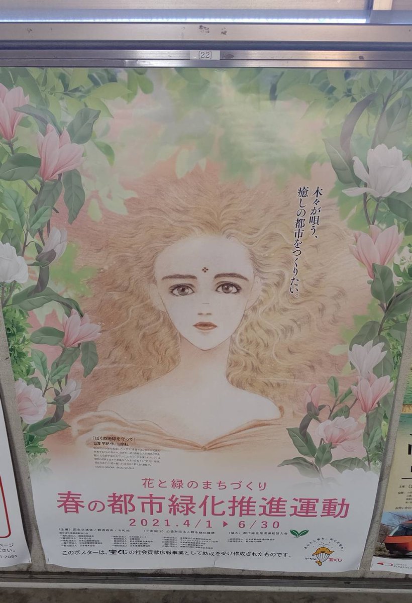 21年03月29日の注目ツイート 2ページ目 メガとんトラック 21年03月29日の注目ツイート 2ページ目 メガとんトラック