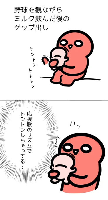 開幕して気付いた。 
