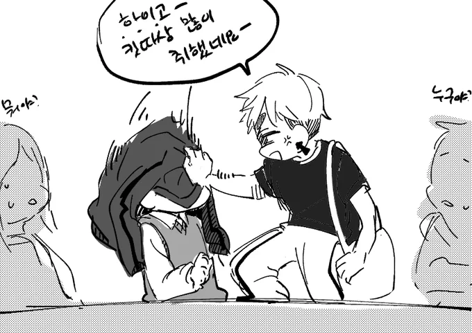 아츠키타 

한살 연하 (7) 