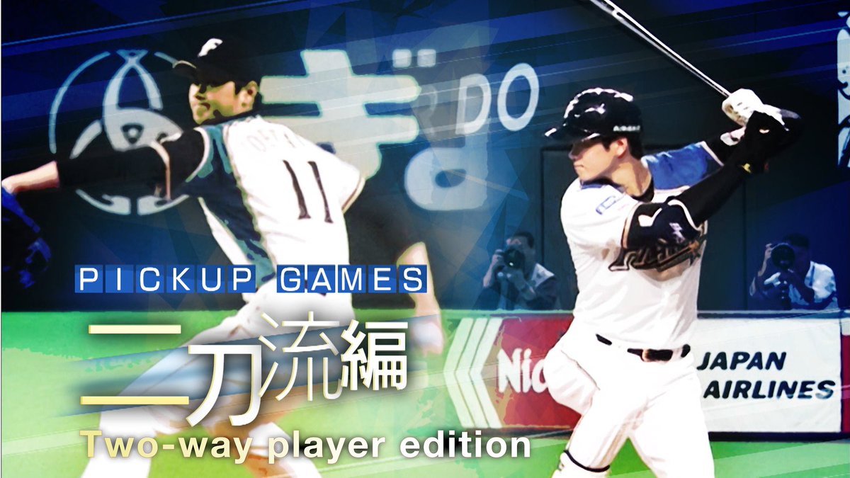OhtaniRecords's tweet photo. Ohtani's Real Two-way Play: 1 games (2013), 3 games (2014), 1 game (2015), 10 games(2016), 1 game(2017). 10 won as a real two way player. #twowayphenom
#ShoheiOhtani #LAA #ALWest #MLB #ippei1231 #AmericanLeague #TheBigA #TheHaloWay #angels #ShoTime #llws #girlswithgame #JASSOCAL https://t.co/sDrkYznSn3