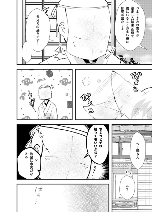 ② 