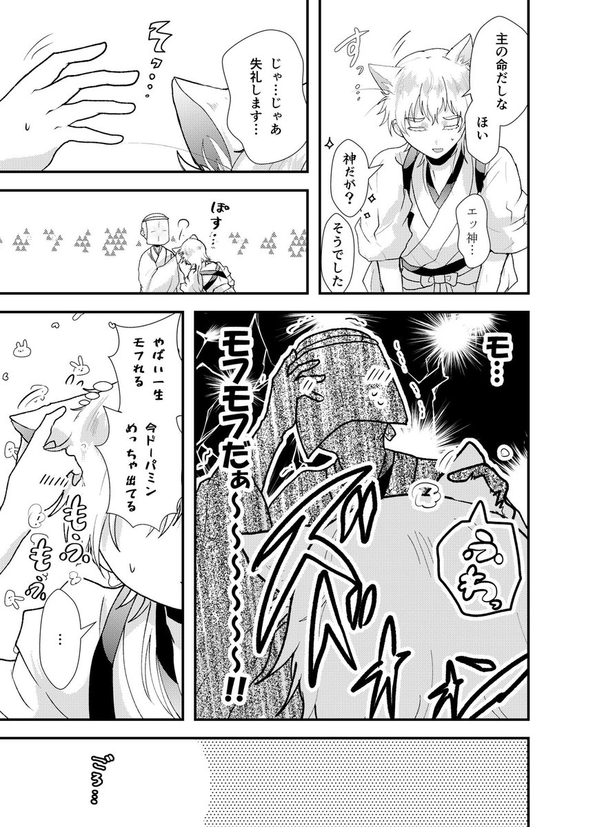 ② 