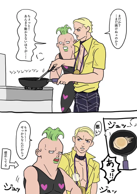 プロペシ
弱火と相性が悪そう 