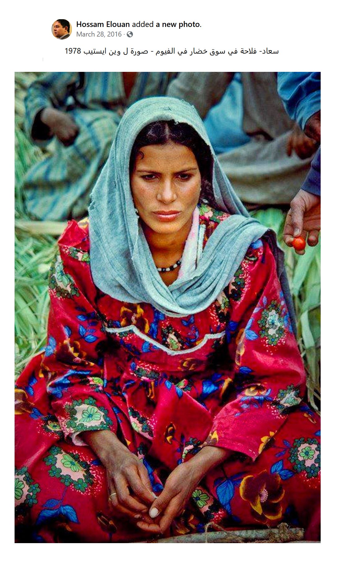 جبرتي تويتر on X: سعاد- فلاحة مصرية في سوق خضار في الفيوم - صورة ل وين  ايستيب 1978 t.coSsynUTbNo8  X