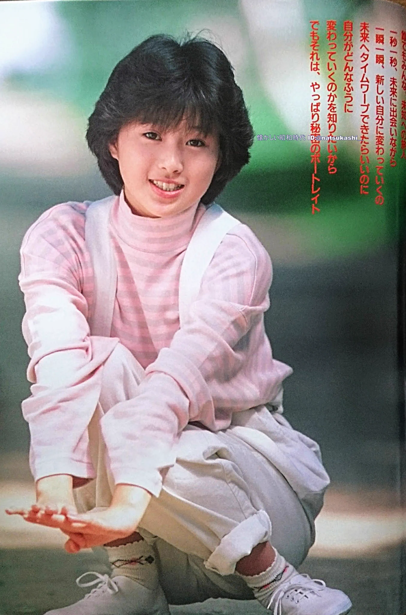 懐かしい昭和時代（女性） on X: 