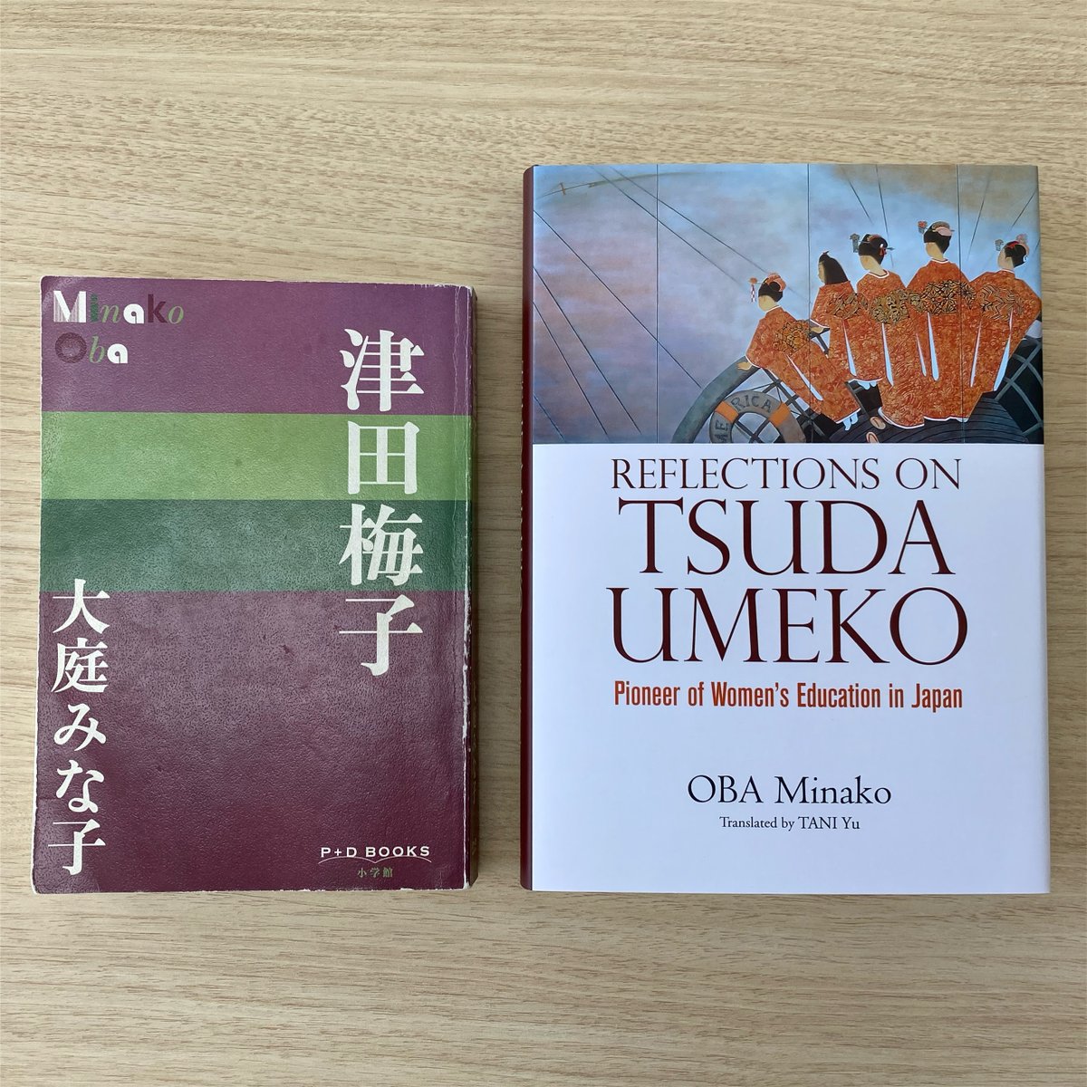 Adam Jimenez Reflections On Tsuda Umeko By Oba Minako Tsuda Led The Way For Women S Education And Founded What We Know Today As Tsudauniversity Filled With Quotes From Letters She