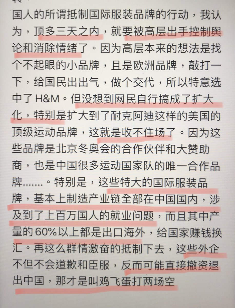 昨天听王剑的直播，当时王剑就分析“收场”的问题，果然被王剑说中了。油管上、推特上真是藏龙卧虎，高手多多啊。