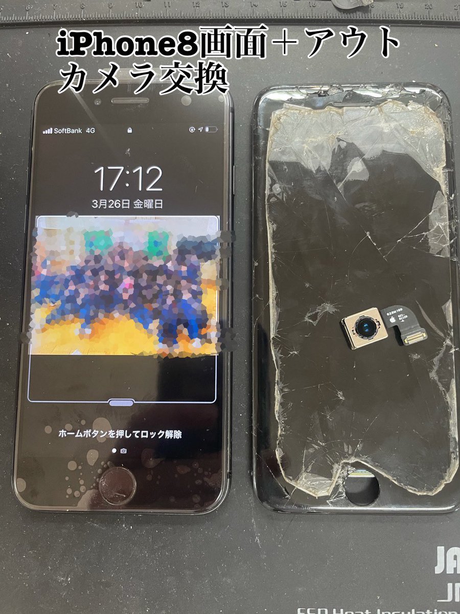 モバイルパーク帯広 En Twitter Iphoneの故障 不具合で不便は感じていませんか カメラが起動しない 黒い画面のまま などカメラ交換で復活 使い慣れたiphoneを買い換えせずに使う事も可能です Androidスマホ Uqスマホ修理 メンテナンスもお気軽にご相談下さい