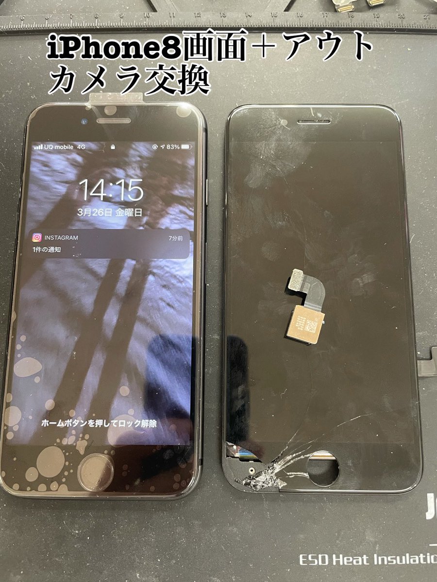 モバイルパーク帯広 En Twitter Iphoneの故障 不具合で不便は感じていませんか カメラが起動しない 黒い画面のまま などカメラ交換で復活 使い慣れたiphoneを買い換えせずに使う事も可能です Androidスマホ Uqスマホ修理 メンテナンスもお気軽にご相談下さい