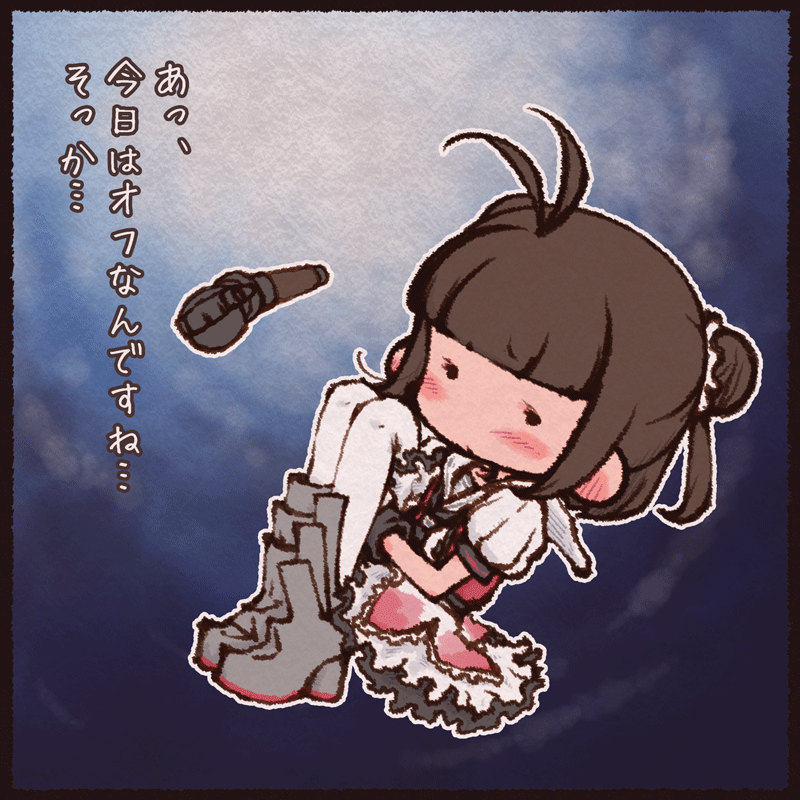 那珂ちゃん 