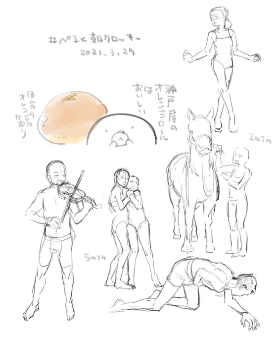 馬が…うまく…かけない!(迫真)
#ぺ子と朝クロッキー 
