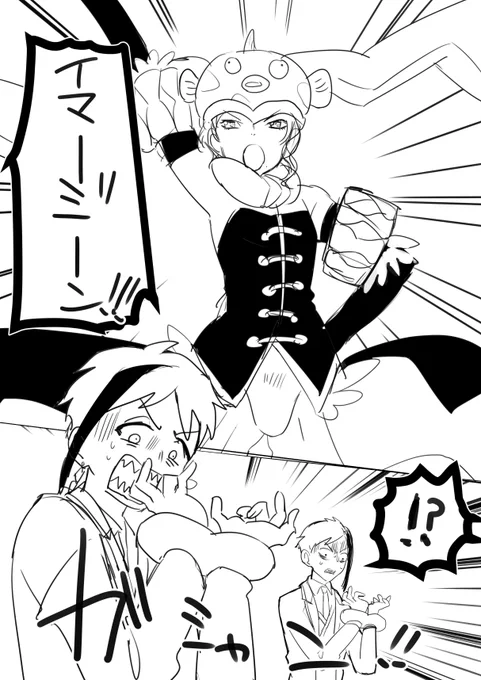 I hereby inform you, you two who shall amount to nothing.
#ツイステファンアート 
up loaded on fleet
多分この先追筆しないと思うので 