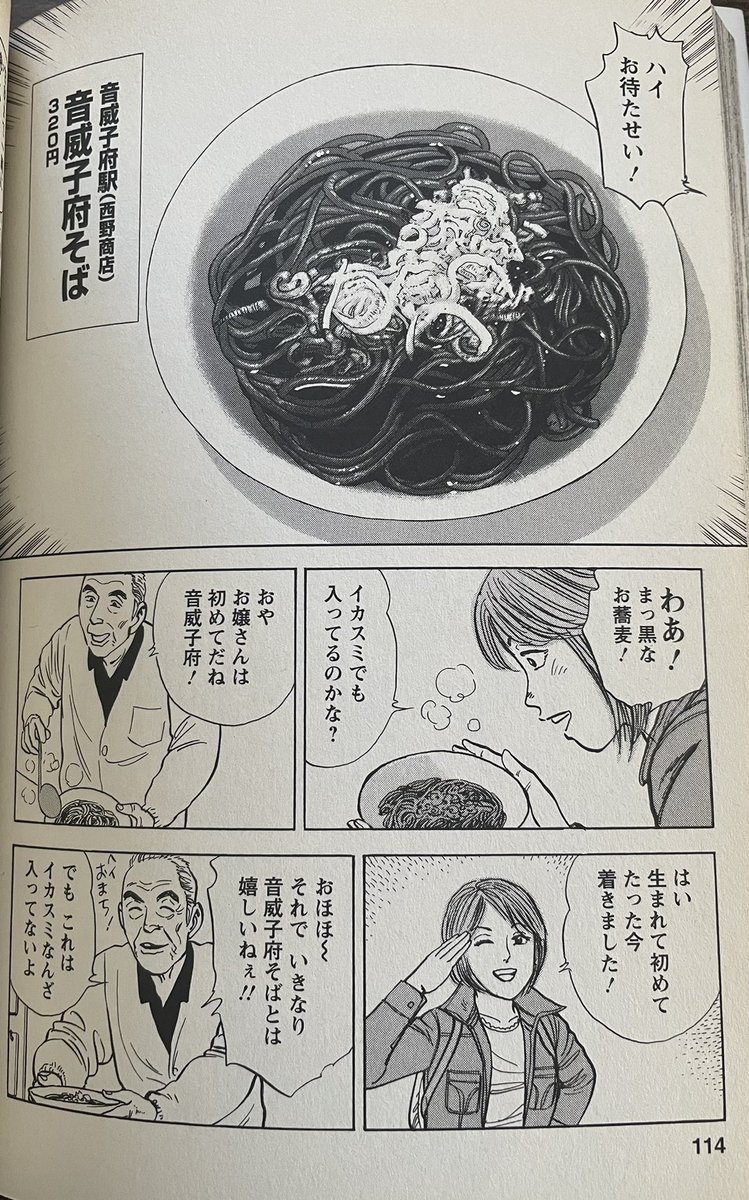 ハッシュタグ 櫻井寛 ハッシュタグ 櫻井寛
