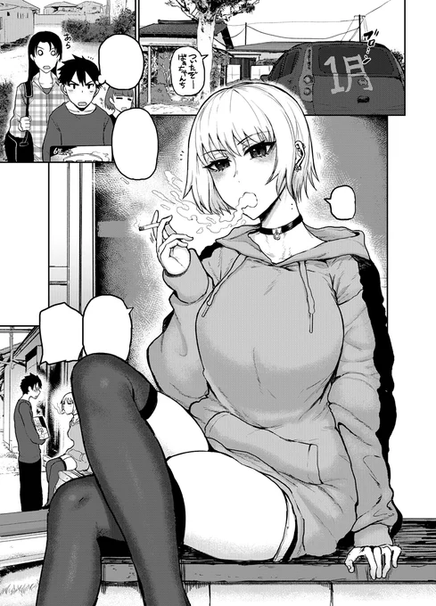 【3/29発売】コミック快楽天にエロ漫画載ってます。金髪ショート家庭教師おねえさんのエロいご褒美に釣られる!!!!!!!!!!!!!!!!!!!

読者アンケートはこちらから↓
https://t.co/REqxV8ZdKs

エロ漫画サブスク「Komiflo」でも読めます↓
https://t.co/iYlpTGQCIY 
