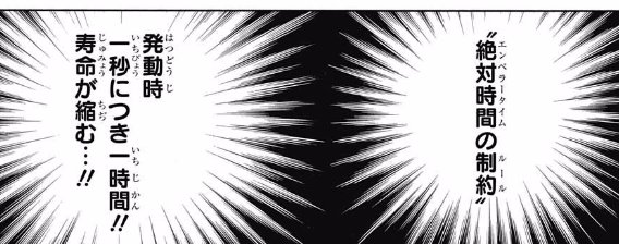 6kdgEKQNDe ハンターハンターのクラピカの念能力エンペラータイムの