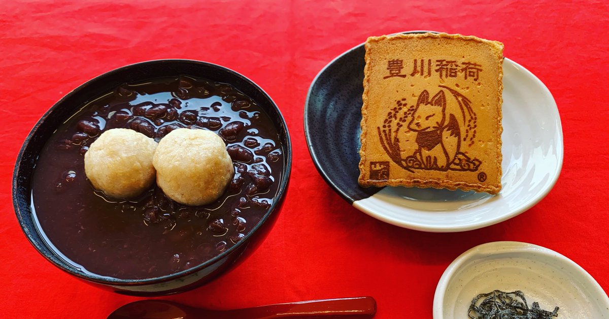 honamiinari's tweet photo. おはようございます☀️穂な実です🦊

今日からぜんざいに穂な実の瓦せんべいが付くよ🦊💕

豊川稲荷の参拝の後は「穂な実ぜんざい」を是非🦊

#きつね　#穂な実　#むすび茶屋　#ぜんざい　#神社仏閣　#豊川　#豊川稲荷　#豊川稲荷表参道　#行こまい豊川　#ilovetoyokawa https://t.co/5v34ObbZky