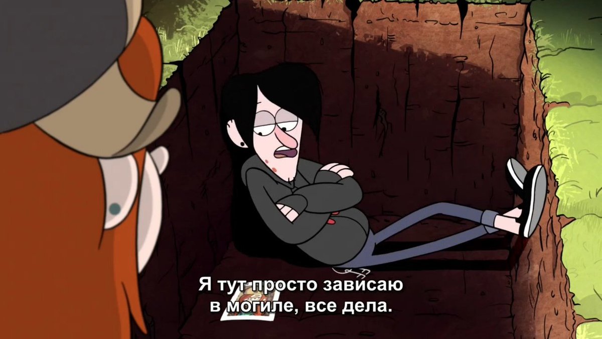 Гравити фолз невидимые чернила. Гравити фолз друзья билла. Диппер на аву. Распечатки гравити фолз. Свитера мейбл из гравити.