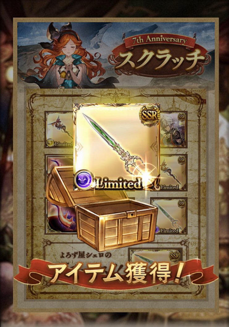 ウロボロス この愛こそ 正義 最新情報まとめ みんなの評価 レビューが見れる ナウティスモーション 5ページ目