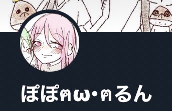 ペア画のtwitterイラスト検索結果 古い順