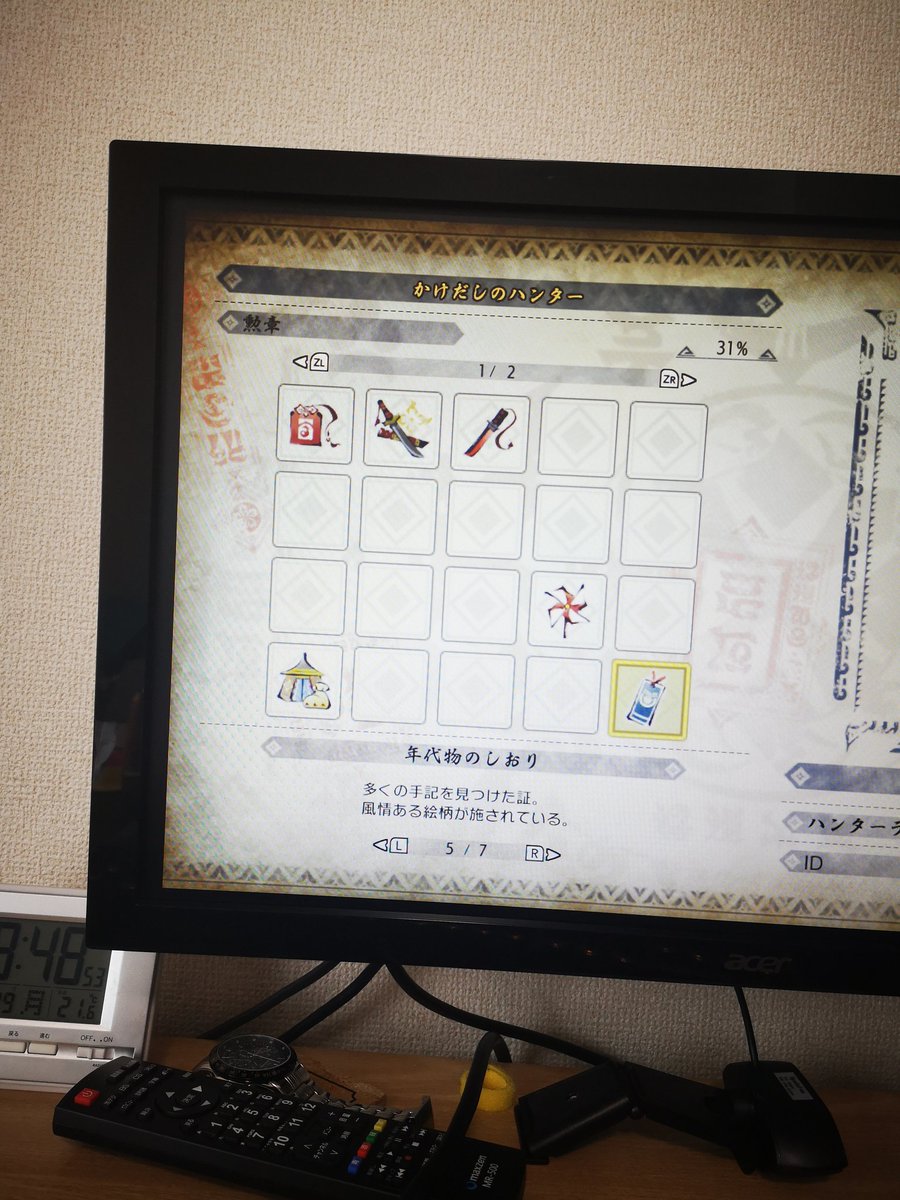 1k_0418's tweet photo. #モンハンライズ
先人の手記コンプ！！ https://t.co/9Q8Y0jKgcC