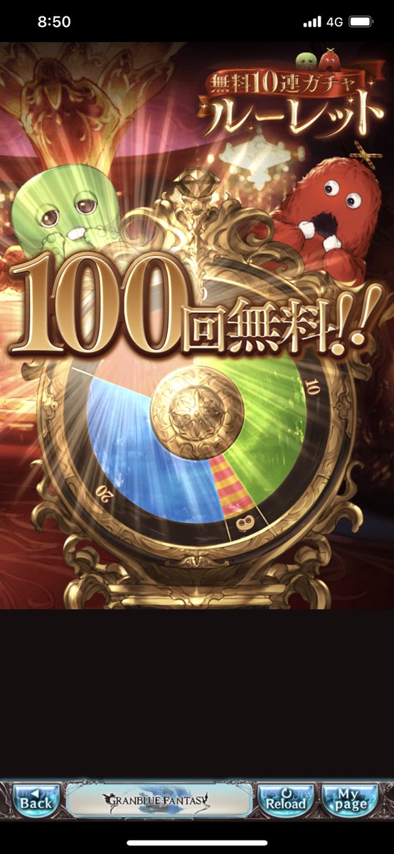 maou_grbr's tweet photo. 今日はそういう日？？？？？

#毎日ガチャピンガチャの結果をあげることで最強騎空士達がこれ強いよって教えてくれることを願ってます https://t.co/VyiYESp1Wu