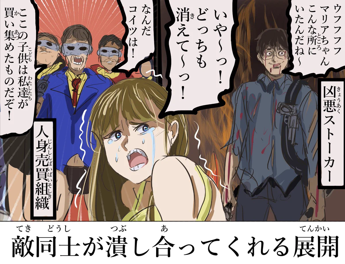 王道だけどやっぱりアリ？映画とかで好きな展開まとめwww