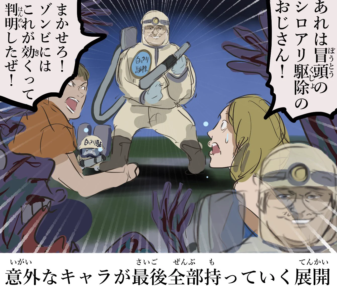 王道だけどやっぱりアリ？映画とかで好きな展開まとめwww