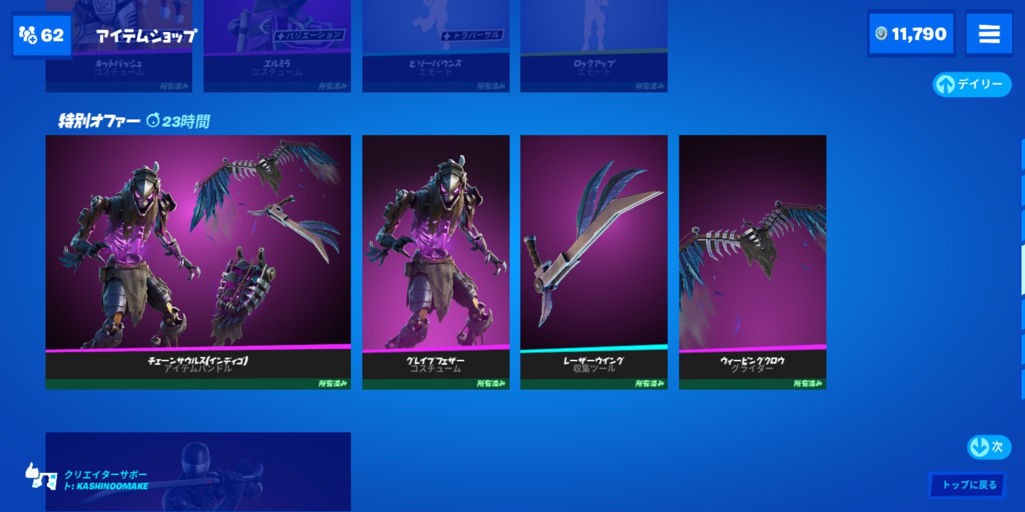 カシノ Na Twitteru おすすめ ドミニオン マリス バーニングブレード バーニングアックス バーニングビースト バーニンググリフ 29日ぶり バブルボンバー バブルポッパー バブリーボム 66日ぶり T Co I8vus5ma5j Twitter