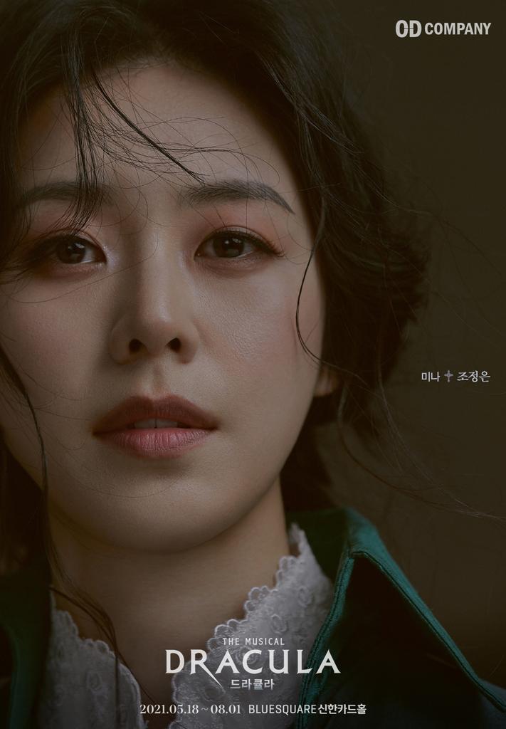 od_musical's tweet photo. #뮤지컬 #드라큘라 #DRACULA
⠀
𝙼𝙸𝙽𝙰
미나 #조정은
⠀
브로드웨이 역사상 가장 매혹적인 입맞춤
𝐃𝐑𝐀𝐂𝐔𝐋𝐀 : 𝐓𝐡𝐞 𝐌𝐮𝐬𝐢𝐜𝐚𝐥
⠀
2021.05.18 GRAND OPEN
#뮤지컬드라큘라 #블루스퀘어신한카드홀 https://t.co/0XI0mn2WdE
