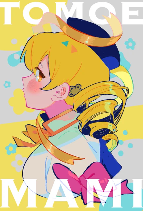 マミさん 