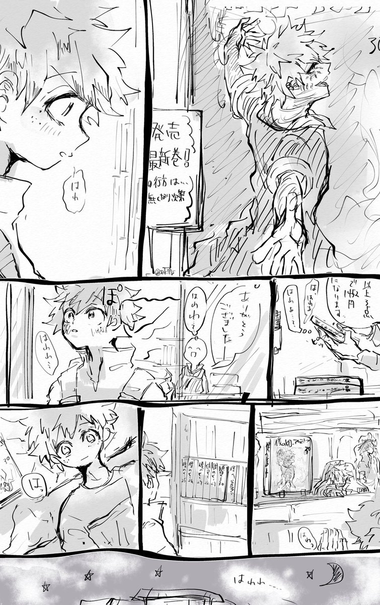 荼毘出

30巻表紙おめでとうございます...! 