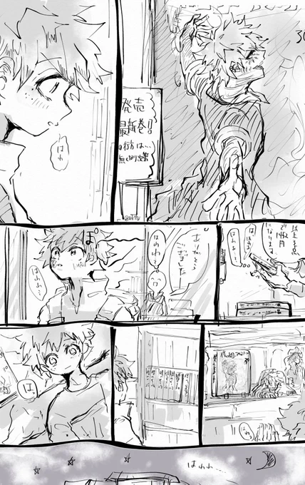 荼毘出

30巻表紙おめでとうございます...! 