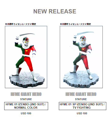 JapanPrezza's tweet photo. HFME 01 IZENBO (2ND LOT)'s preorder has started.
-Limited QTY. normal ver100 &amp; TV special100 limited.
preorder here https://t.co/F9gcPjFDTT
Accept preorder by April 30th. (However, reservations will be suspended immediately after all reservations QTY have been finished)
#IZENBO https://t.co/1BV5z8KZht