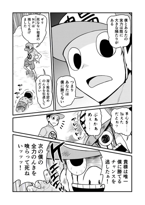 (6/7) 
