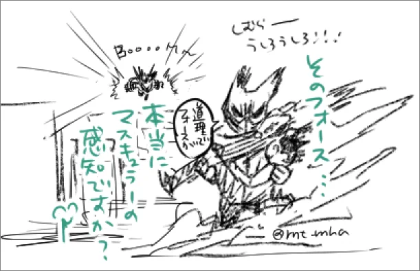 ?危機感知? 