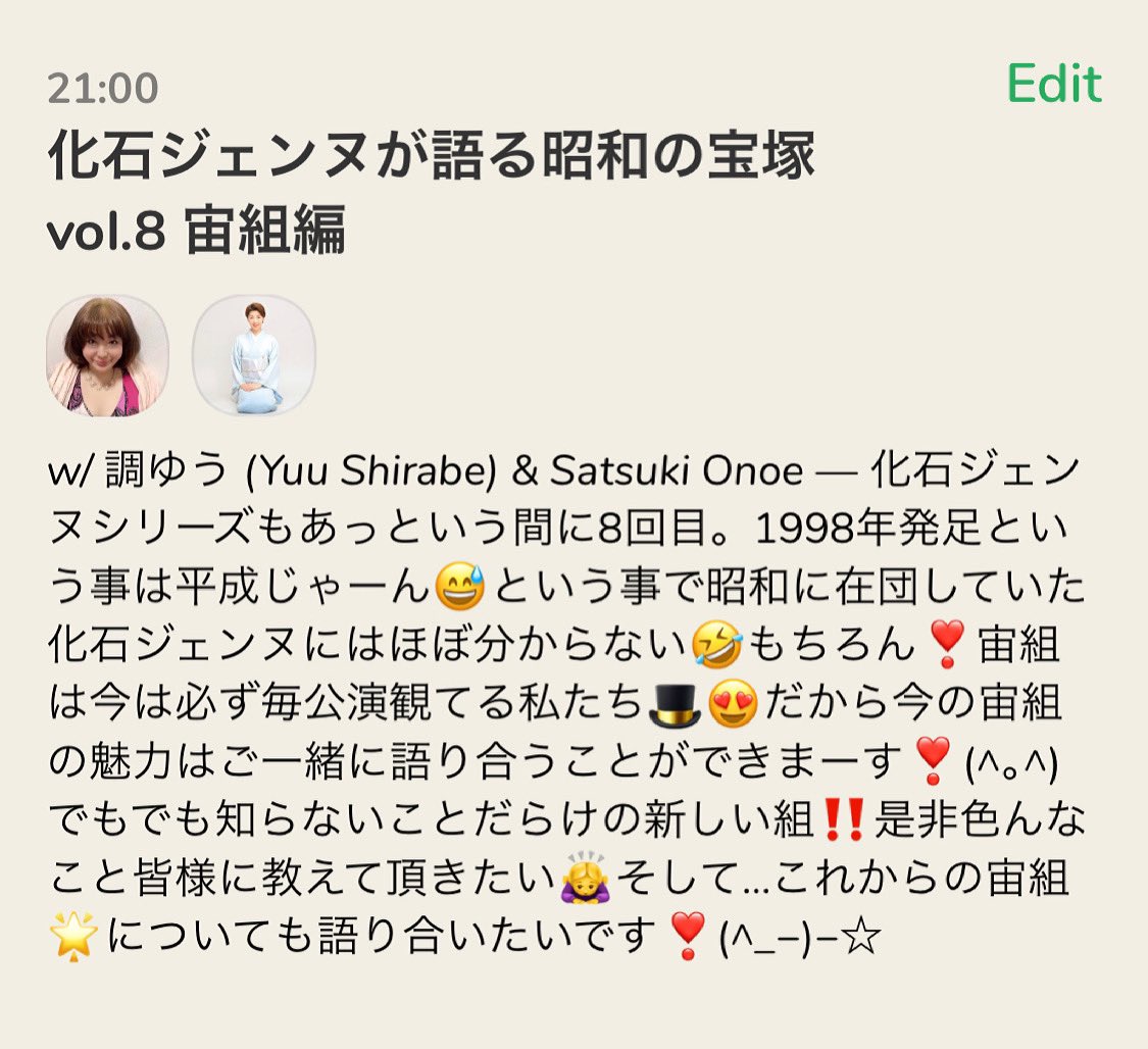 芹香斗亜のtwitterリアルタイム検索結果 Meyou ミーユー 芹香斗亜のtwitterリアルタイム検索結果 Meyou ミーユー