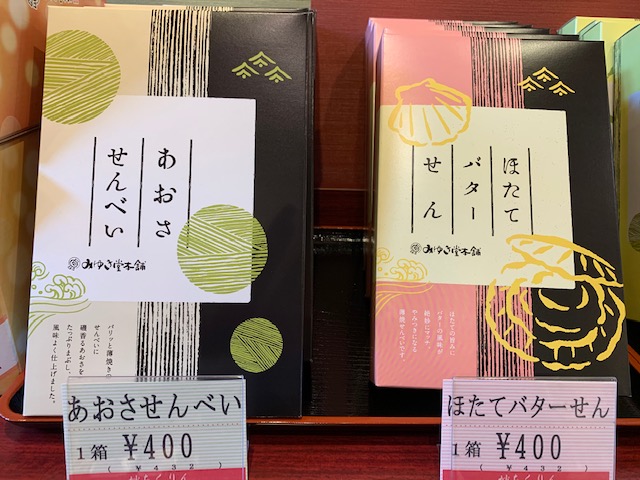 みゆき堂本舗 こづっちー Miyukidou Twitter