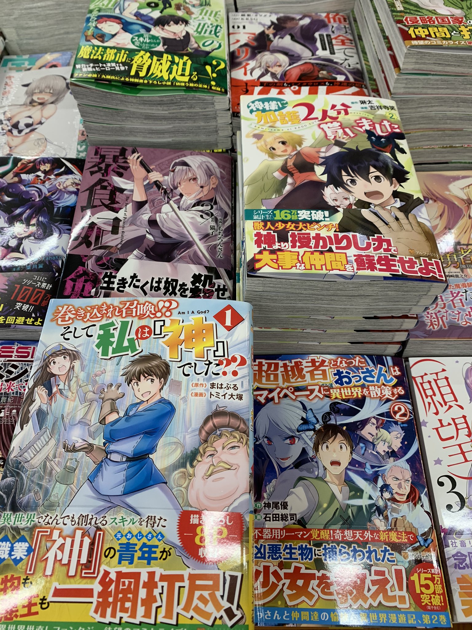 大自然の魔法師アシュト Twitter Search Twitter